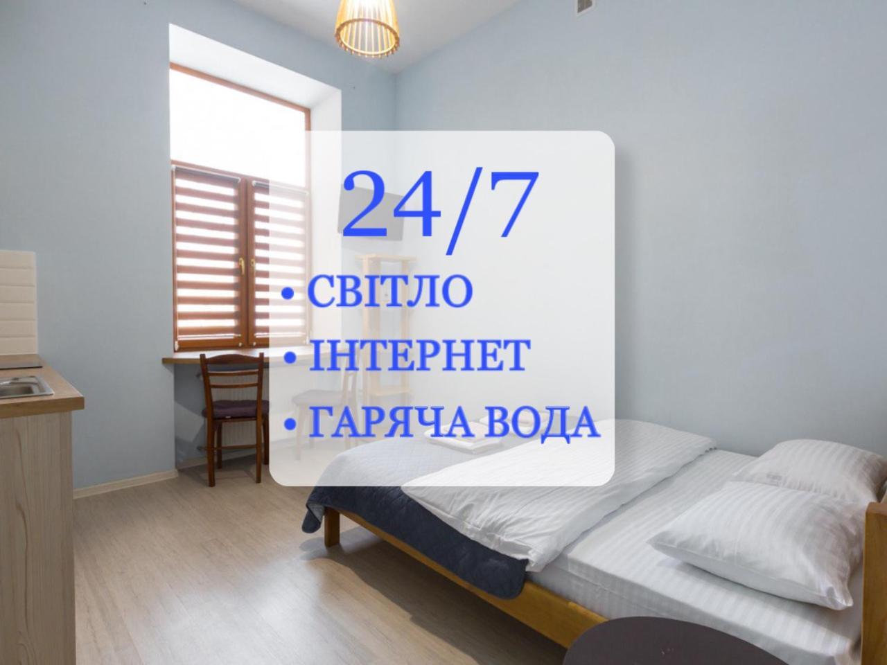 Lviv Elegant I Львів Елегантний Apartment Exterior photo
